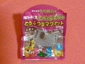 激レア！2008年ギンビス たべっ子どうぶつ マグネット(非売品)③