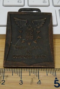 rarebookkyoto　m10　朝鮮　全鮮中学　競技会　参加章　使用　金属　一枚　銅製 　メダル　1925