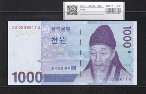 韓国紙幣 1000Won紙幣 初版AA-Aロット 完未品 収集ワールド