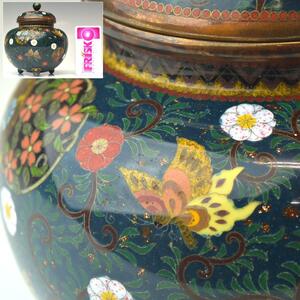 【趣楽】 明治時代　細密七宝蝶に花唐草文香炉　高さ１１ｃｍ　重量２６０ｇ　本物保証　Ｊ２００１