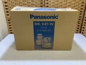 44111【自宅保管品】未開封品 Panasonic パナソニック フードプロセッサー MK-K81-W 調理器具