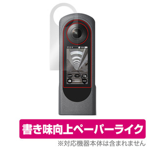 RICOH THETA X 保護 フィルム OverLay Paper for リコー シータ エックス ペーパーライク フィルム 紙のような描き心地