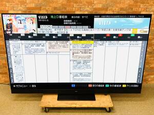 【引取限定】Panasonic パナソニック 4K有機ELテレビ VIERA TH-77LZ2000 77インチ 2022年製　W3855001