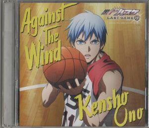 CD★小野賢章／Against The Wind