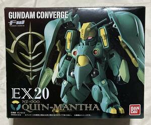 FW GUNDAM CONVERGE EX20　クィン・マンサ　★未開封品★底面角が凹んで傷みあり