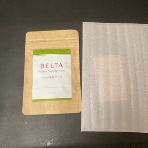 ベルタ葉酸サプリ BELTA 妊活 妊婦 サプリメント 