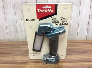 【WH-9699】未使用 makita マキタ 充電式ワークライト ML816 ※本体のみ LED18灯 照度3段階切替 14.4V/18V対応 500lm