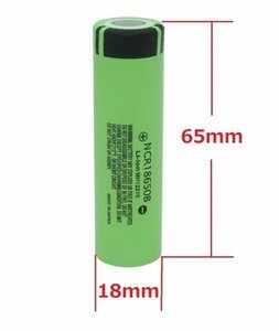 18650　リチウムイオン電池　フラッドヘッドタイプ　生セル　18650HG2 3.7V 3400mAh 65mm(長さ)　NCR18650B(FH)　1本　在庫有り