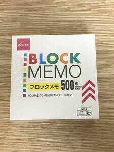 ブロックメモ　500枚　8.4×8.4cm ④