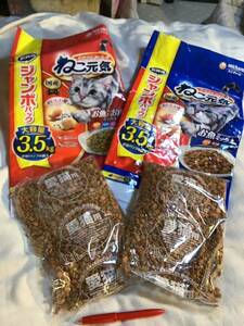 注意お試し　小袋583g 2袋　猫餌　猫元気　仕入除500円超10％オマケ　入金迄希望色指定要　赤魚&肉青魚　小袋1-2と3.5kg1-2-3出賞味2025/03