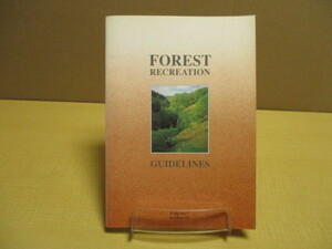 【05092718】Forest Recreation Guidelines■森林・環境【洋書】■イギリス森林委員会、イギリス林業局