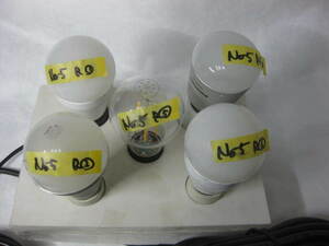 No-5 LEDライト・LEDセンサーライト使用品・AC電源コード未使用品 
