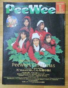 PeeWee1991森口博子1岡崎京子Flipper