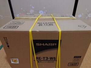 未使用未開封！　電子レンジ　シャープ　SHARP RE-T3-W5（ホワイト系／50Hz）