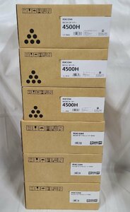 【埼玉発】☆純正未使用品☆【RICOH】SPドラムユニット4500＆SPトナー4500H　★3セット★　　(8-2384)