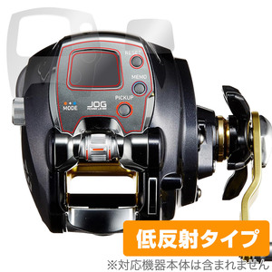 DAIWA 15 電動リール レオブリッツ 300J 保護 フィルム OverLay Plus ダイワ リール用保護フィルム アンチグレア 反射防止 指紋防止