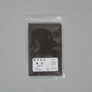 岩絵具 鳶色(とびいろ)No7 袋入100g みやこえのぐ