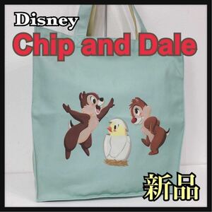 ☆新品未使用☆ Disney ディズニー Chip