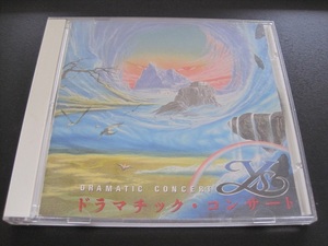 音楽CD「イース ドラマチック・コンサート」 日本ファルコム