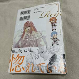 特典　売られた辺境伯令嬢は隣国の王太子に溺愛される　3巻　小椋あん　ゲーマーズ限定ブロマイド付き