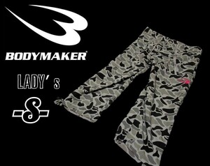 送料無料 レディースS◇BODY MAKER◇6分丈カモフラ柄パンツ