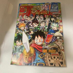 週刊少年ジャンプ 2019年 22・23号 遊戯王 OCG 付録カード ラスタライガー付き 読切 カラー To LOVEる -とらぶる- 巻頭カラー ONE PIECE