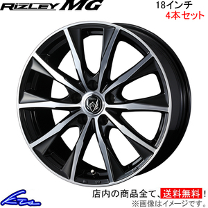 ウェッズ ライツレーMG 4本セット ホイール インプレッサWRX STI GDB 0039921 weds ウエッズ RIZLEY アルミホイール 4枚 1台分