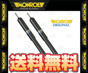 MONROE モンロー オリジナル (フロント) アクセラスポーツ BKEP/BK3P/BK5P 03/10～09/5 2WD (G8803/G8804