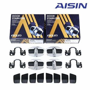 【送料無料】 AISIN アイシン ドアスタビライザー DSL-002 フロント リア スズキ スイフトスポーツ ZC33S 補強パーツ カスタム DIY