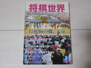 将棋世界 2014年7月　(付録なし)　　　　