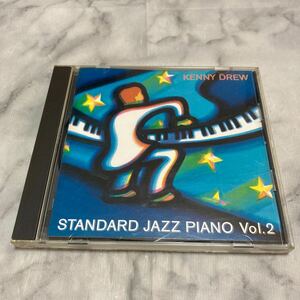 CD 中古品 ケニー・ドリュー スタンダード・ジャズ・ピアノ Vol.2 g74