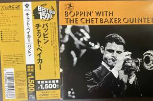 Chet Baker Quintet / Boppin