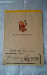 レトロ ディズニー くまのプーさん FAX PAD プーさん ピグレット ティガー サンスター 日本製 USED