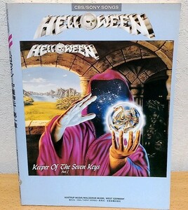 バンドスコア ハロウィン / 守護神伝 -第一章-　Helloween Keeper Of The Seven Keys Part 1 全音楽譜出版社 送料無料