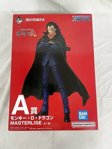 【1円～】【美品】モンキー・D・ドラゴン 「一番くじ ワンピース 革命の炎」 MASTERLISE A賞 フィギュア