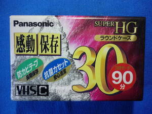 新品 未開封品 Panasonic パナソニック　VHS-C ビデオテープ ビデオカセット　■SUPER HG VHSC NV-TC30HGK■　長期保管品