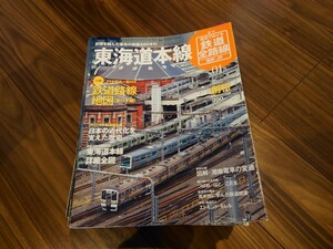 1円スタート　週刊歴史でめぐる鉄道全路線　全50巻　