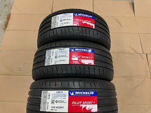 245/45R17　3本セット！！　ミシュラン　 パイロット　スポーツ 4　　本数限定！！【売切り】　特価品 　17インチ　