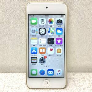 0515H6 Apple アップル iPod touch 32GB 第6世代 A1574 MKHT2J/A ゴールド 動作確認済み 第六世代 アイポッド