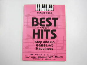 ピアノソロ BEST HITS Step and Go 冬を抱きしめて Happiness 嵐 二宮和也 関ジャニ ピアノ 楽譜