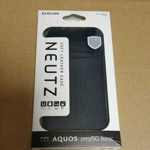 ◇ELECOM AQUOS zero5G basic 用 ソフトレザーケース ネイビー：PM-S202PLFY2NV