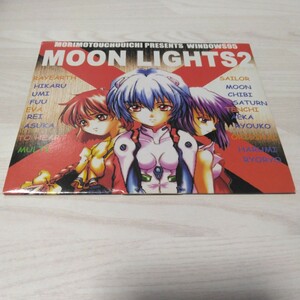 MOON LIGHTS 2 / 森本宇宙一