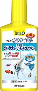 テトラ (Tetra) 水リサイクル 250ミリリットル 水質調整剤 アクアリウム 水換え減らす コケ抑制 PH/KH安定 ビタミ
