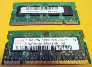【Hynix】512MB-2Rx16 PS2-5300S-SO-DIMM＝2枚組（計1GB）