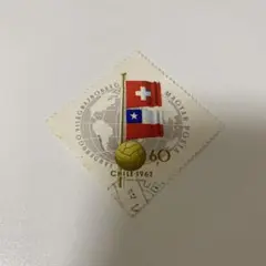【希少】チリワールドカップ　チリ　スイス　切手