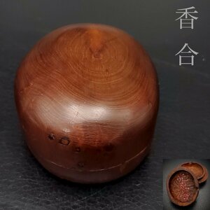【宝蔵】木製 光専寺 香合 香入 5.5㎝ 茶道具 蓋物 天然木 木箱