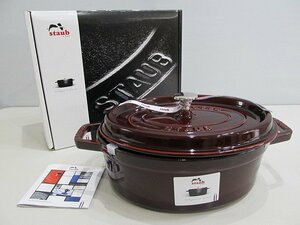 １円 　未使用保管　Staub スコット　オーバル　グレナディンレッド　40500-273 27cm