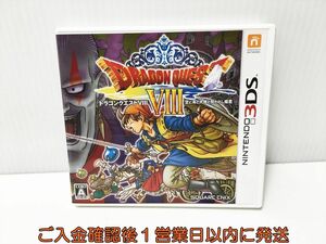 3DS ドラゴンクエストVIII 空と海と大地と呪われし姫君 ゲームソフト Nintendo 1A0018-626ek/G1