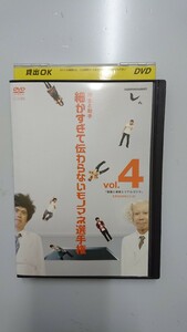 とんねるずのみなさんのおかげでした 博士と助手 細かすぎて伝わらないモノマネ選手権Vol. 4 「部屋と優香とリアルゴリラ」EPISODE11-12