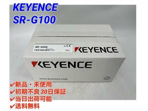 SR-G100 (新品・未開封) キーエンス KEYENCE 【○初期不良30日保証〇国内正規品・即日発送可 】 DPMハンディコードリーダ コードリーダ ③